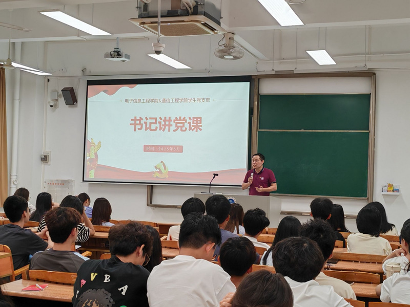 学院召开2024-2025学年...