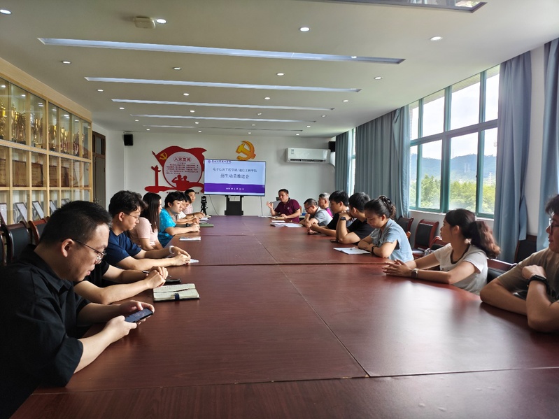 凝聚合力谋新篇 电子信息工程学院/通信工程学院召开...